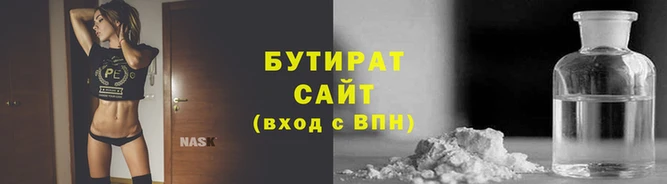 стафф Лиски