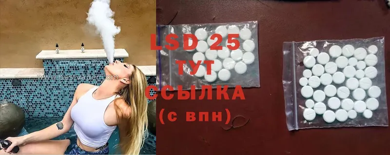 OMG ссылки  Кремёнки  LSD-25 экстази ecstasy 