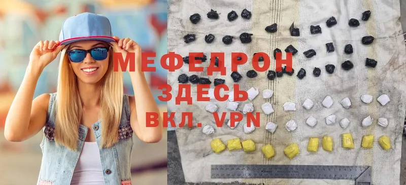 закладка  Кремёнки  ОМГ ОМГ как войти  Мефедрон mephedrone 